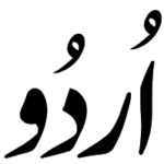 Noori Nastaleeq Font Download Free